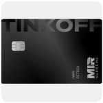 Дебетовая карта Тинькофф банк  (именная на дропа)  в Можге
